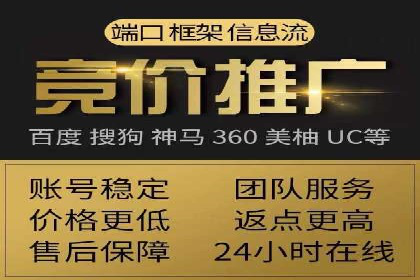 探究开户返点背后的客户留存策略